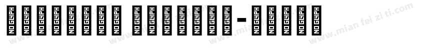 KeepText Regular字体转换